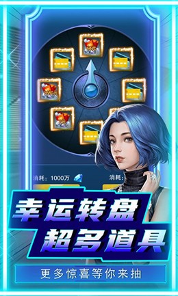 联盟崛起分享版2