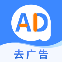 广告拦截卫士安卓版最新2023下载
