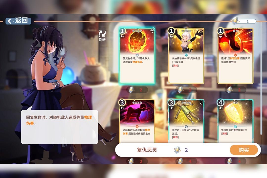 克瑞因的纷争3