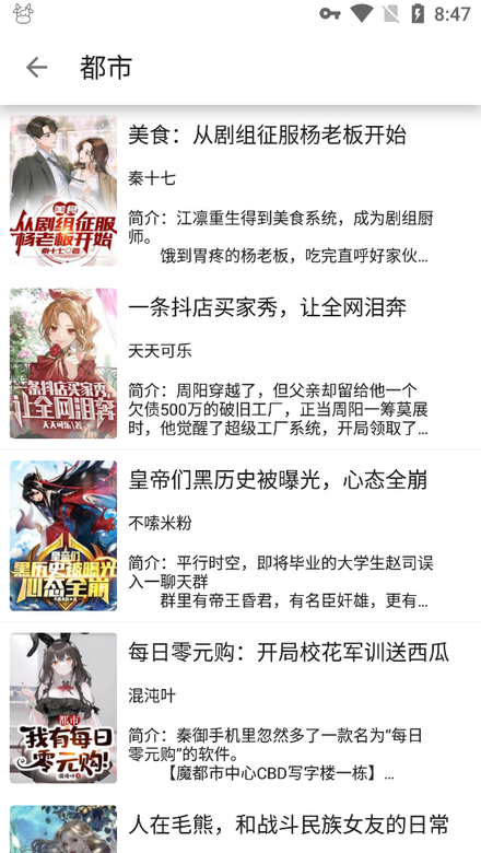 芝麻阅读去广告版0