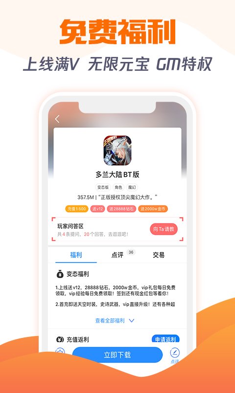 277游戏盒子3