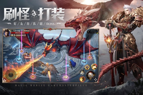 神火大陆九游版0